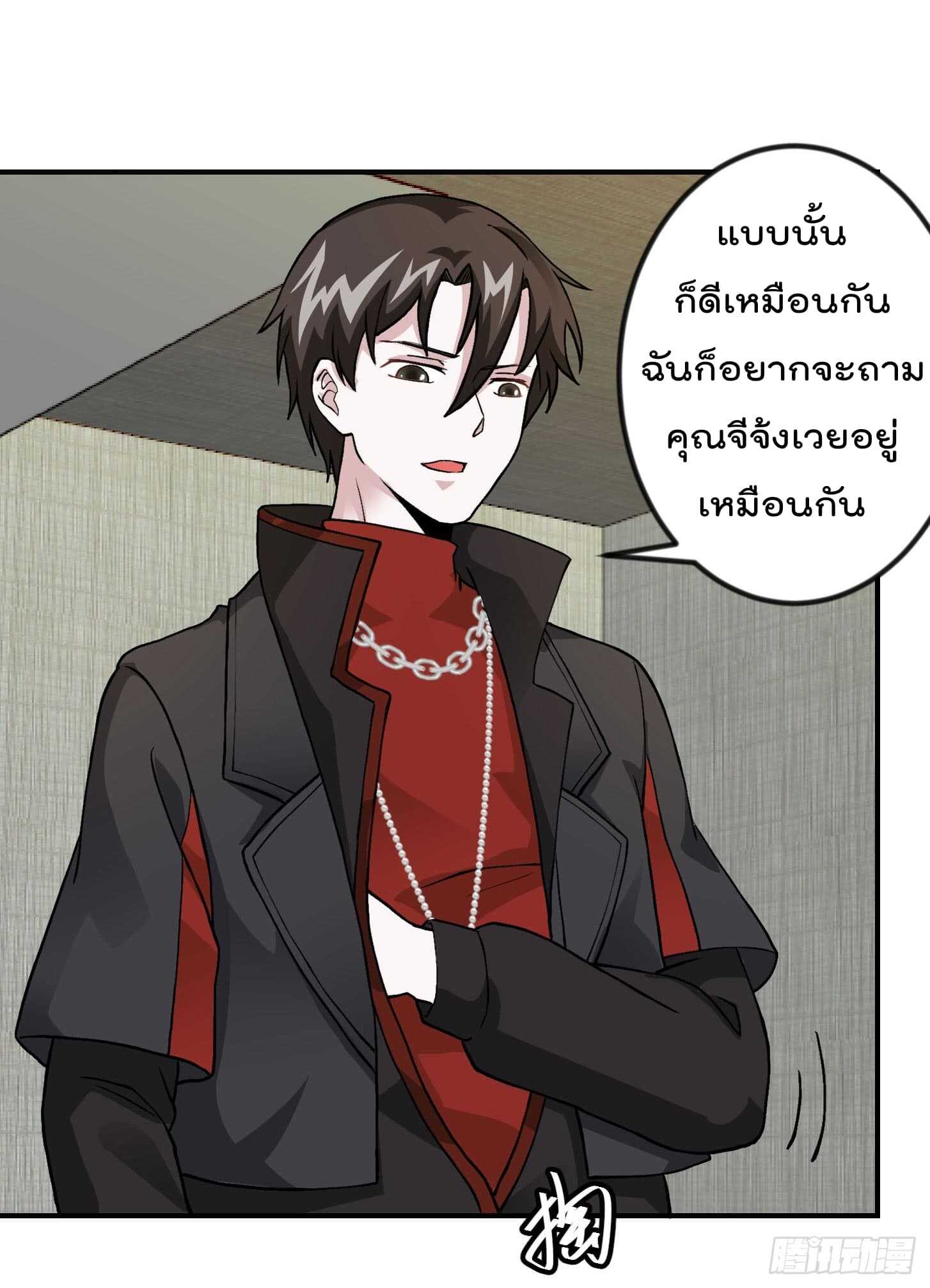 อ่านมังงะ การ์ตูน